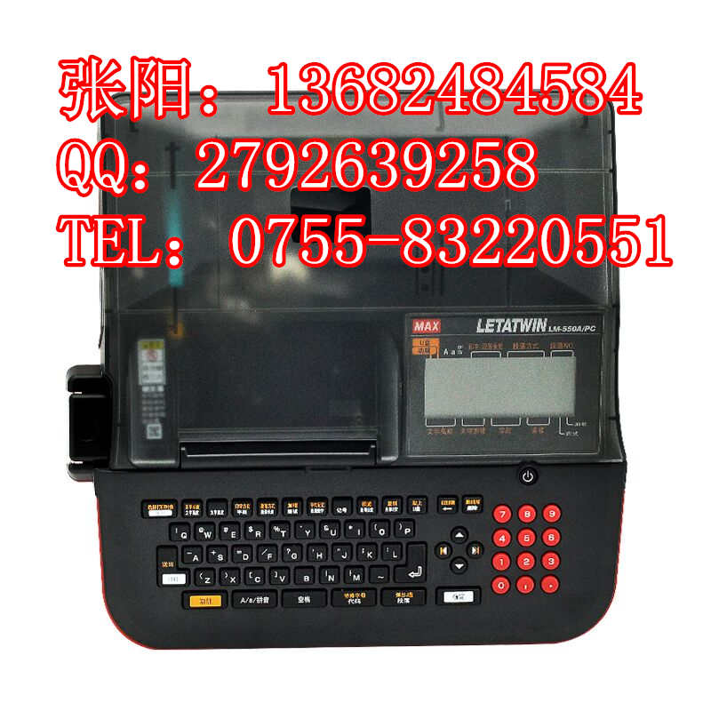 MAXaCLM-550A/PC΢Xܘ̖C