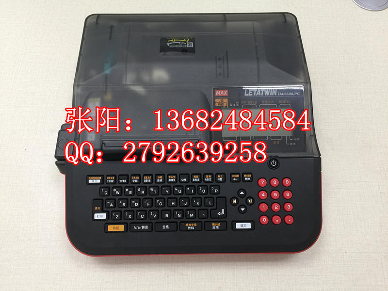 MAX׹ܴaCLM-550ABX̖C