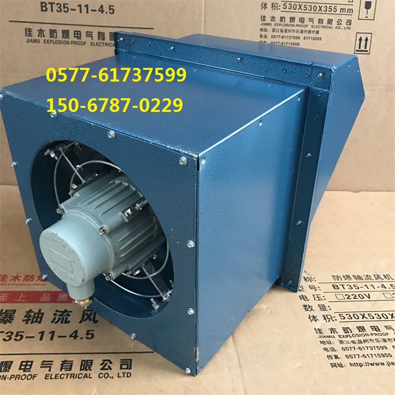250W߅ʽSLCWEXD-450D4-0.25L6500