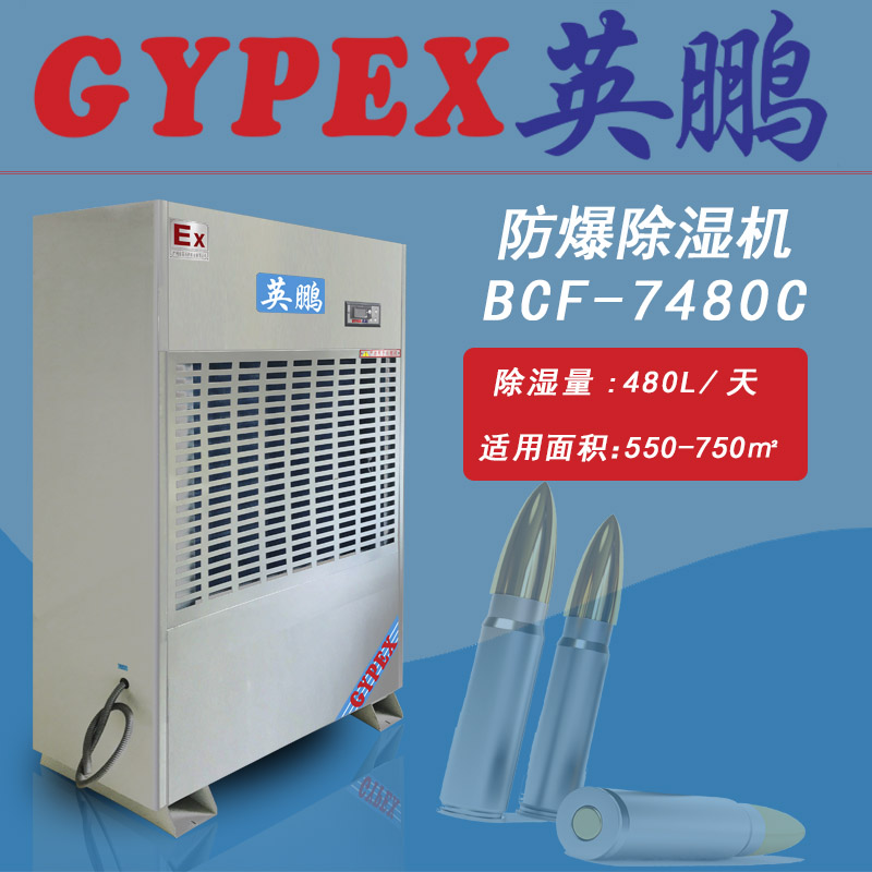 зCBCF-7480C