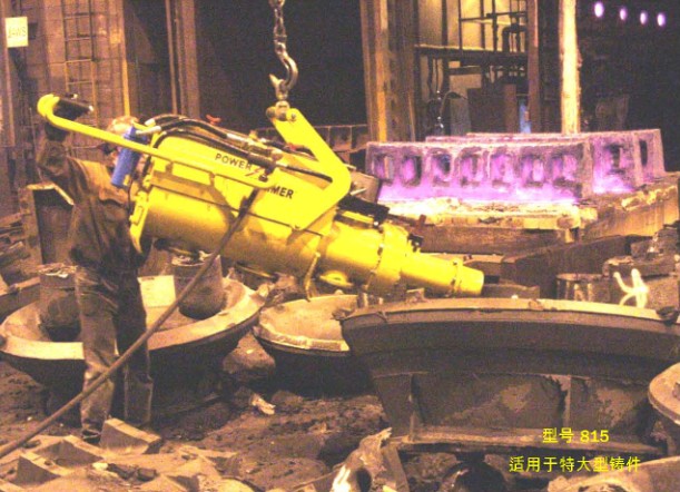  POWER HAMMER N