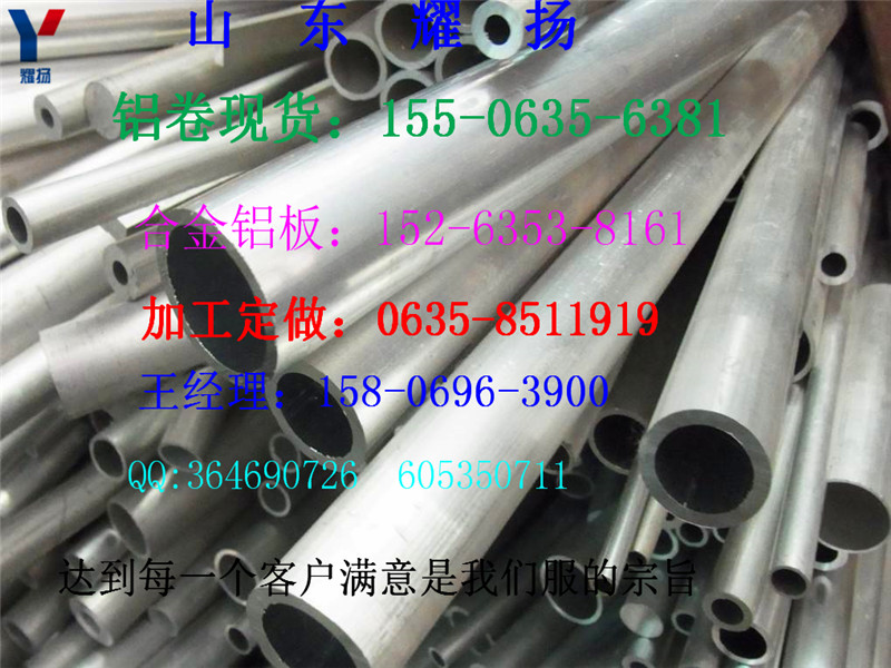 R5052X-20mmX塶u