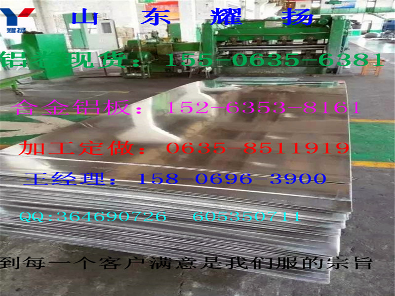 5052X-20mmX塶ƏSļҺ