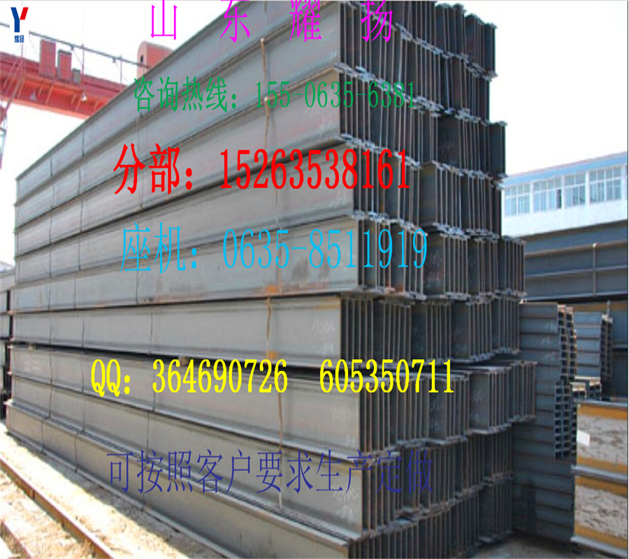 q345D|-20ȵ͜ز䓡˾