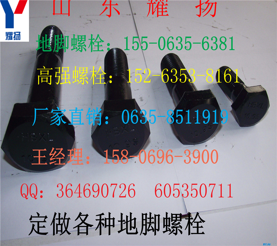 ˨-12.9˨Ʒ
