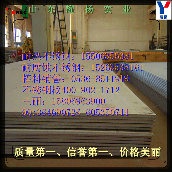 304P䓻y-y塶aƷ