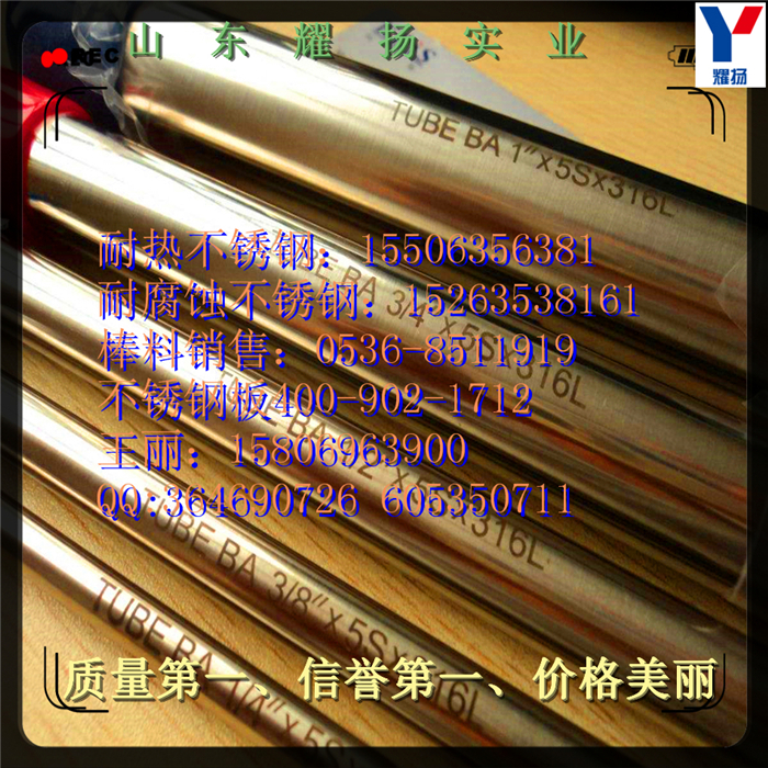mزP䓹-304P䓹䓡N