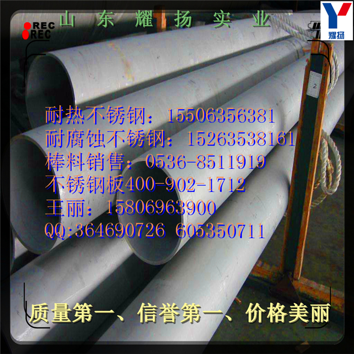 p{304P䓻y-y塶I