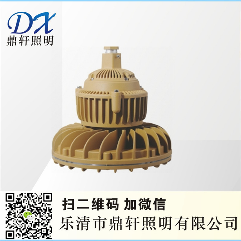 BD03ЧLED/40W/70W/120W