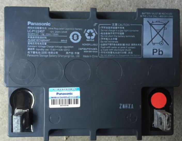 늳LC-P1224ST/12V24AHr