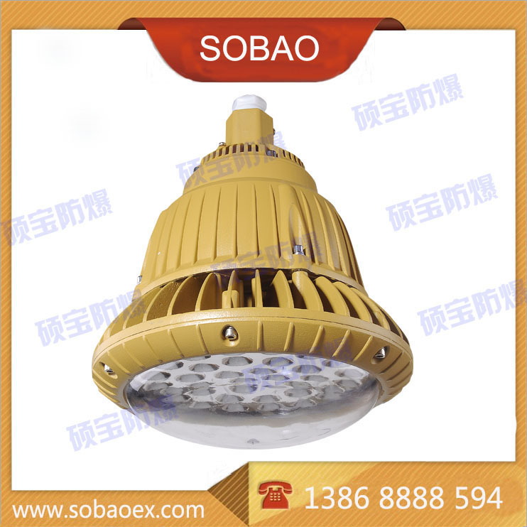 ۏSLED70w S70wled