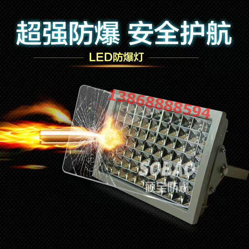 ͎LED100w 100wledaS
