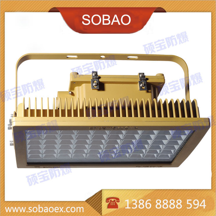 վSoLEDCCD97-100w/120w/150