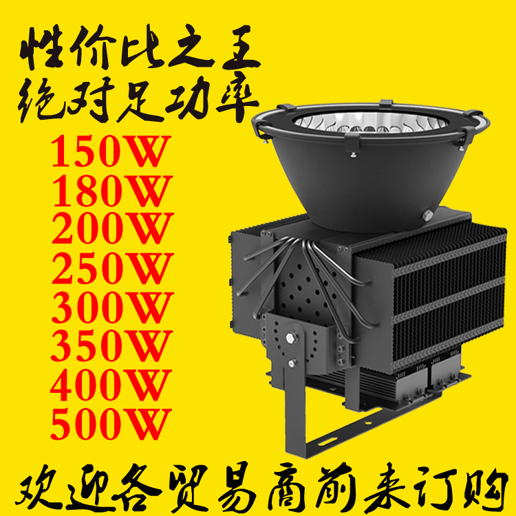 500W̽՟ LED̽՟ /