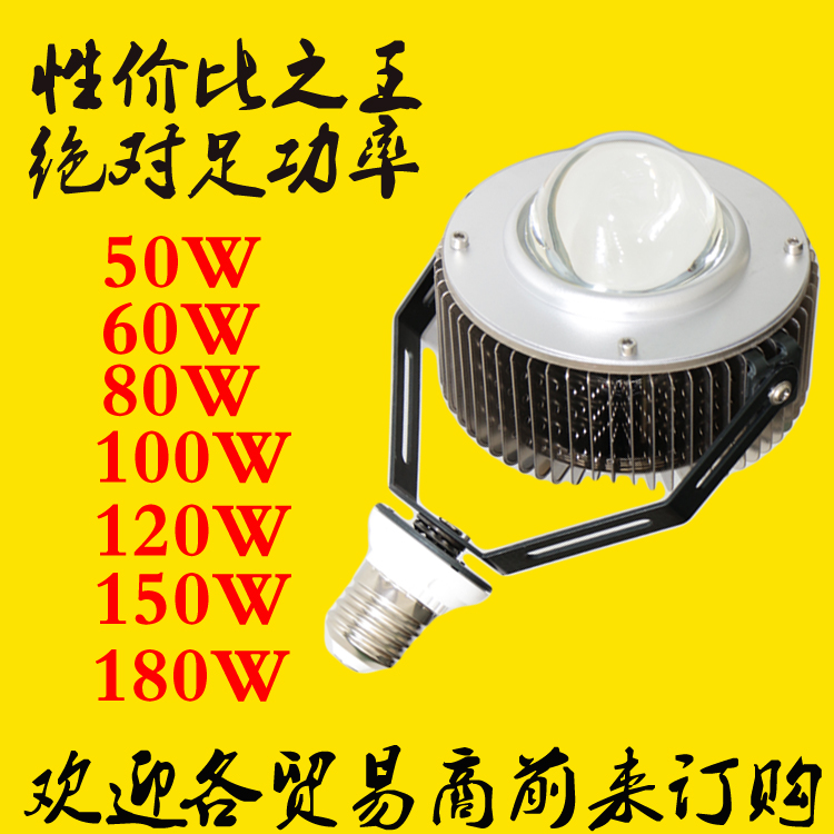 150WͶ VǰlLEDͶ/150W