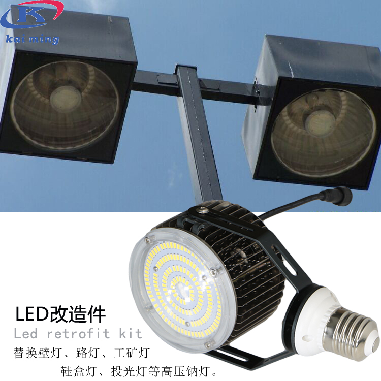 80W LED retrofit kits 80Wڟ