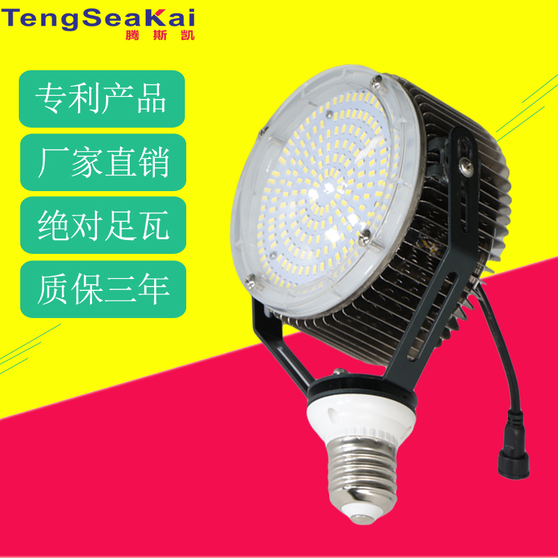 150W 150WLED retrofit kits