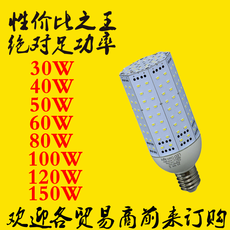 5730ן E40ן LEDן 100WNƬן