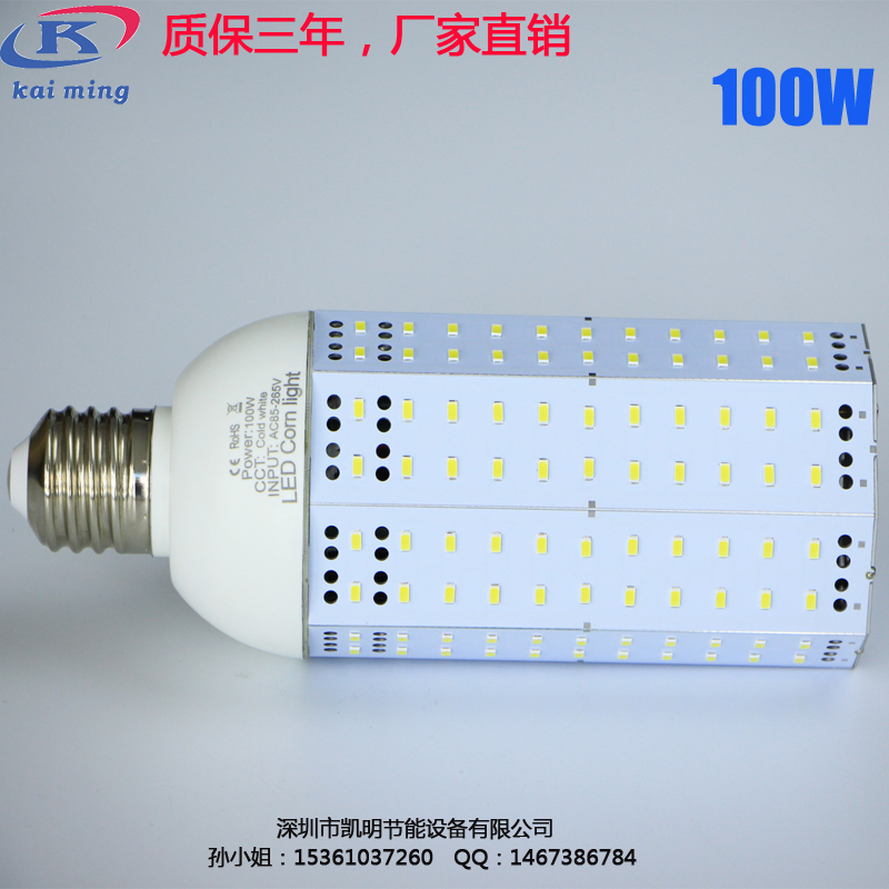 LEDן ן 60W 100Wן Sl