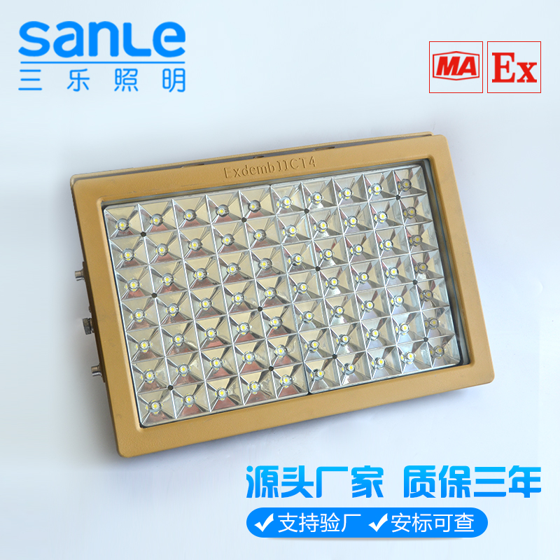 SoledBPC8730A