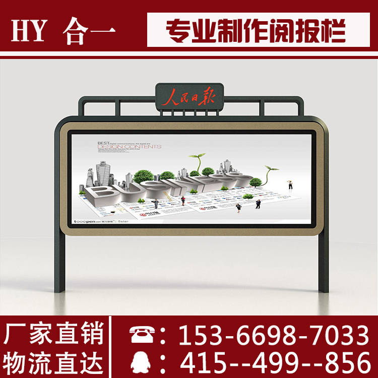 I^醈 P醈 LED醈MOӋ
