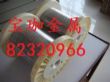 304P䓚䓽z0.2mmioio
