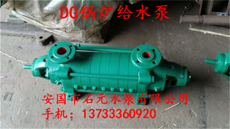 DG46-50*5偠tѭhˮ_?i|