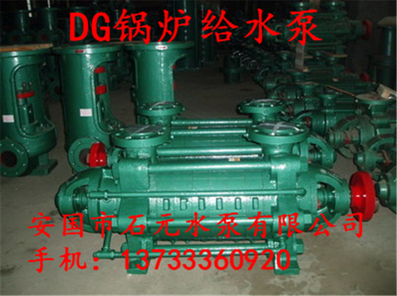 DG46-50*8偠tѭhˮ_OȦ