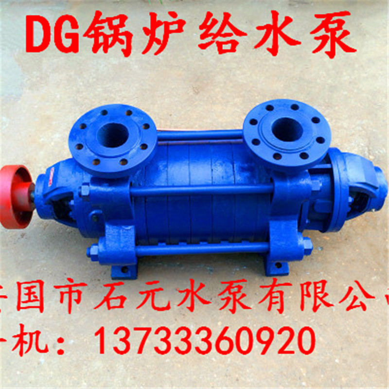 DG46-50*9偠tѭhˮ_wܷh