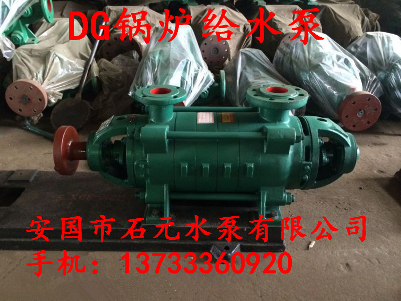 DG46-50*7偠tѭhˮ_Sw
