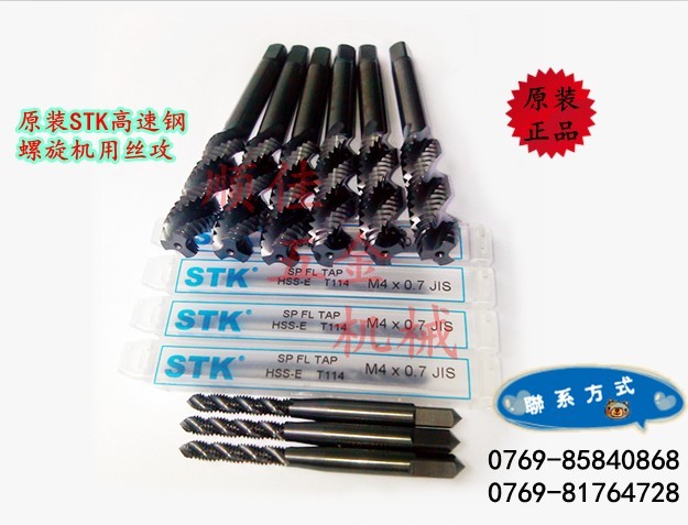 ƷձSTKһCýzF 䓙Cz T114ϵ