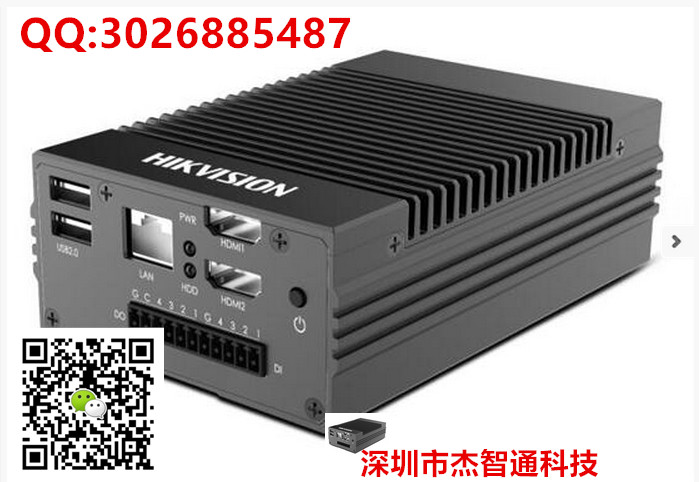 MV-VB2100-032120G IC