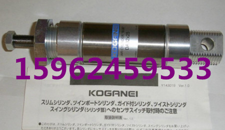 KOGANEIСDAB-225X25SDAB-250X25