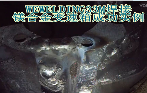 WEWELDING33MVϽ𺸽zVϽ׃