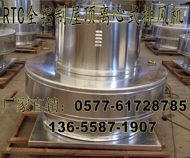 RTC-750-2.2KWxʽLCXLC2.2KW