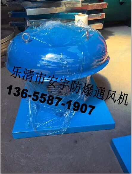 SʽLCDWT- .6.0 L=11000m3/h