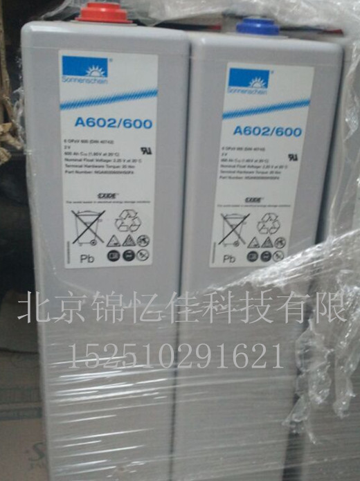 ꖹʽ2v/UPSԴ늳A602/600r