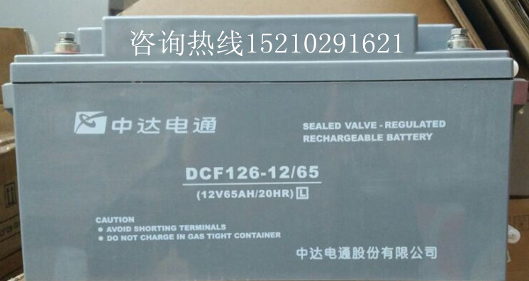 _ͨ늳DCF126-12/65