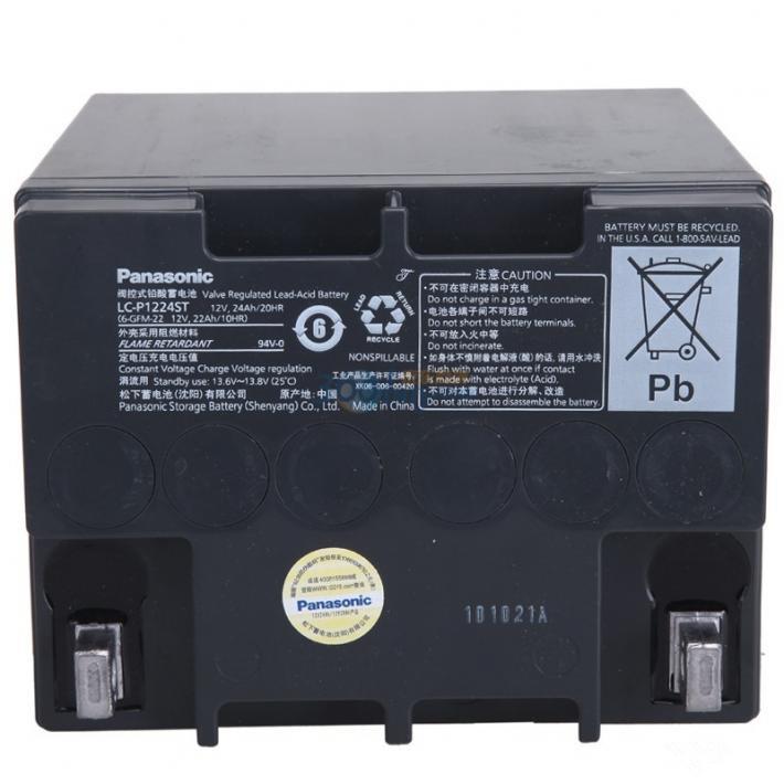 늳LC-P1224 12V24AHr