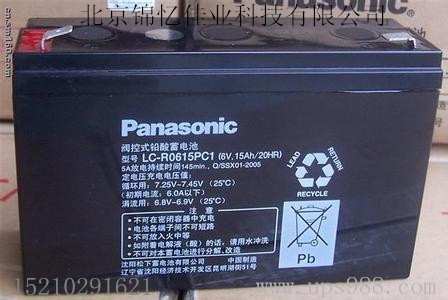 ҿ늳LC-P127R2  12v7AHL늳