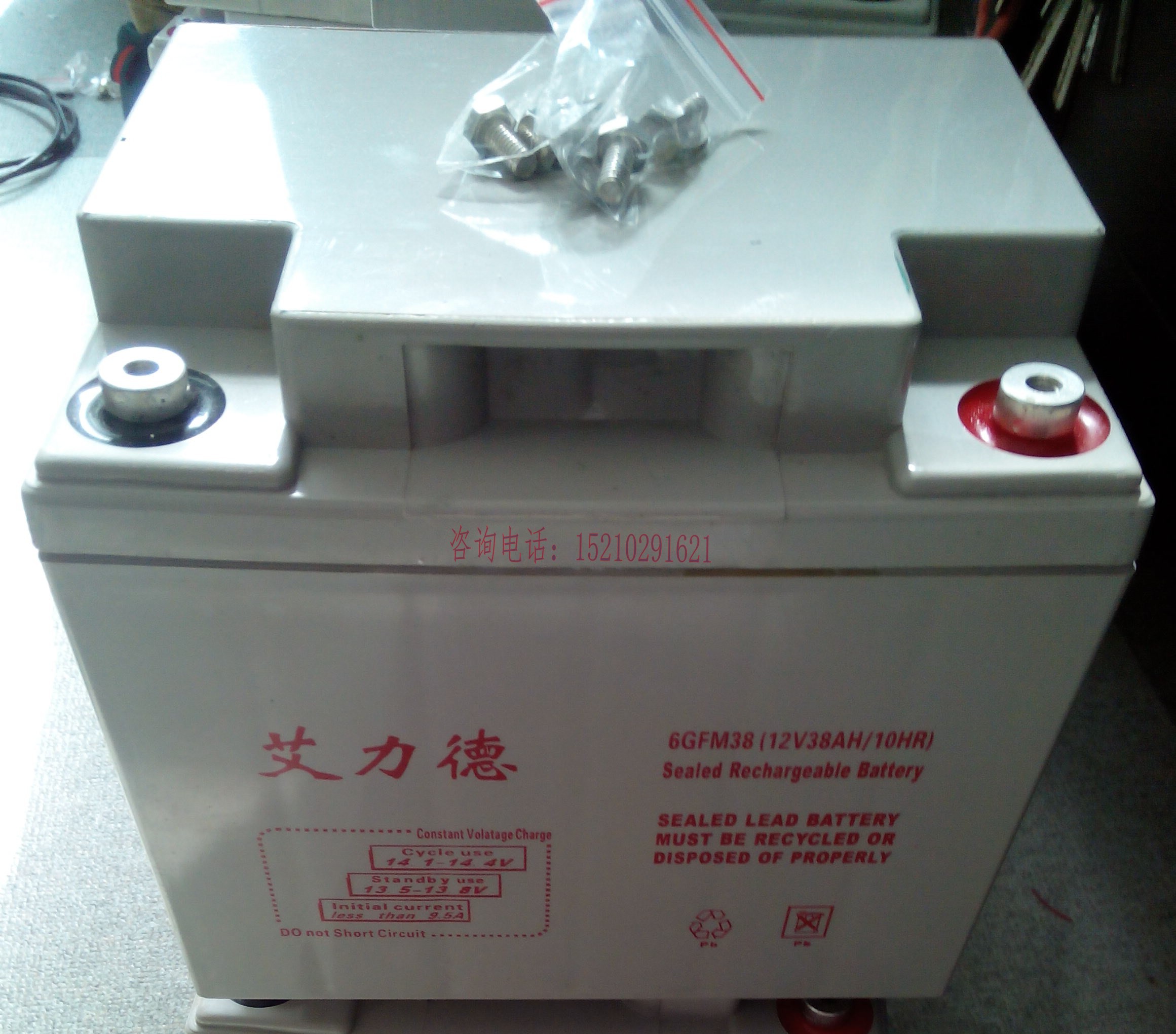 늳 12V65AH   ̖6GFM65So늳