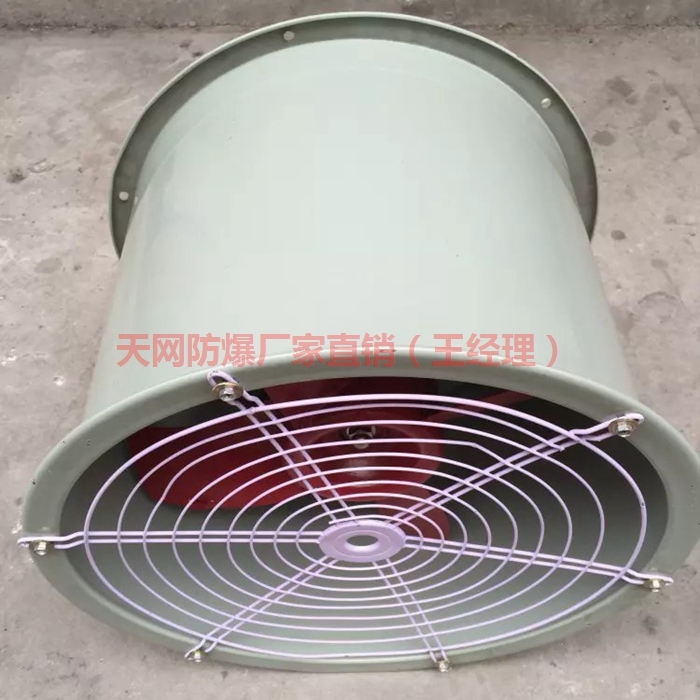 SLCCBF-600ʽλʽBAF-600 0.75KW