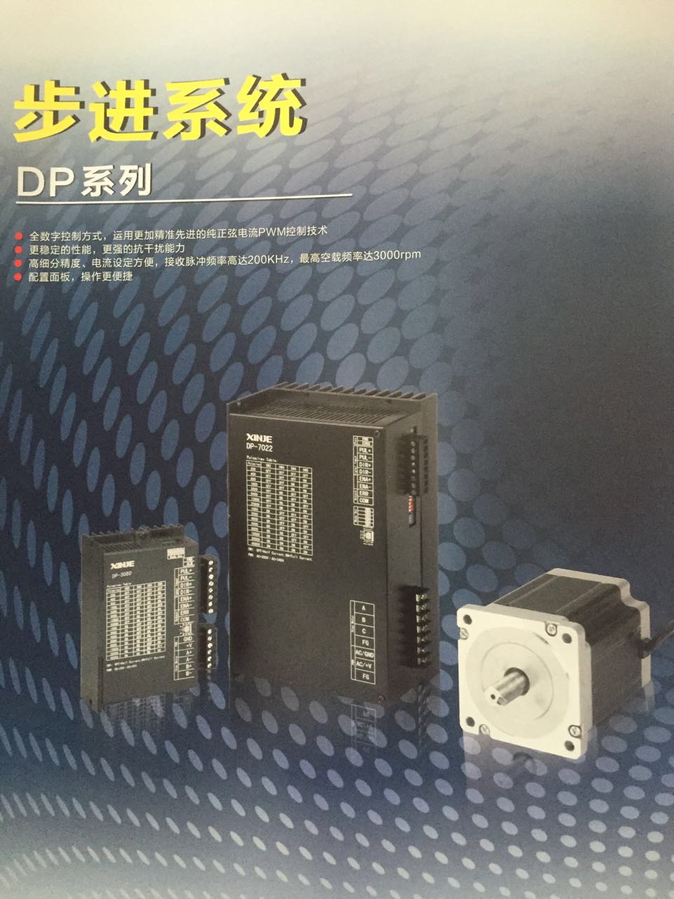ŽݲM늙C130BYGH3191+DP7022ӬF؛