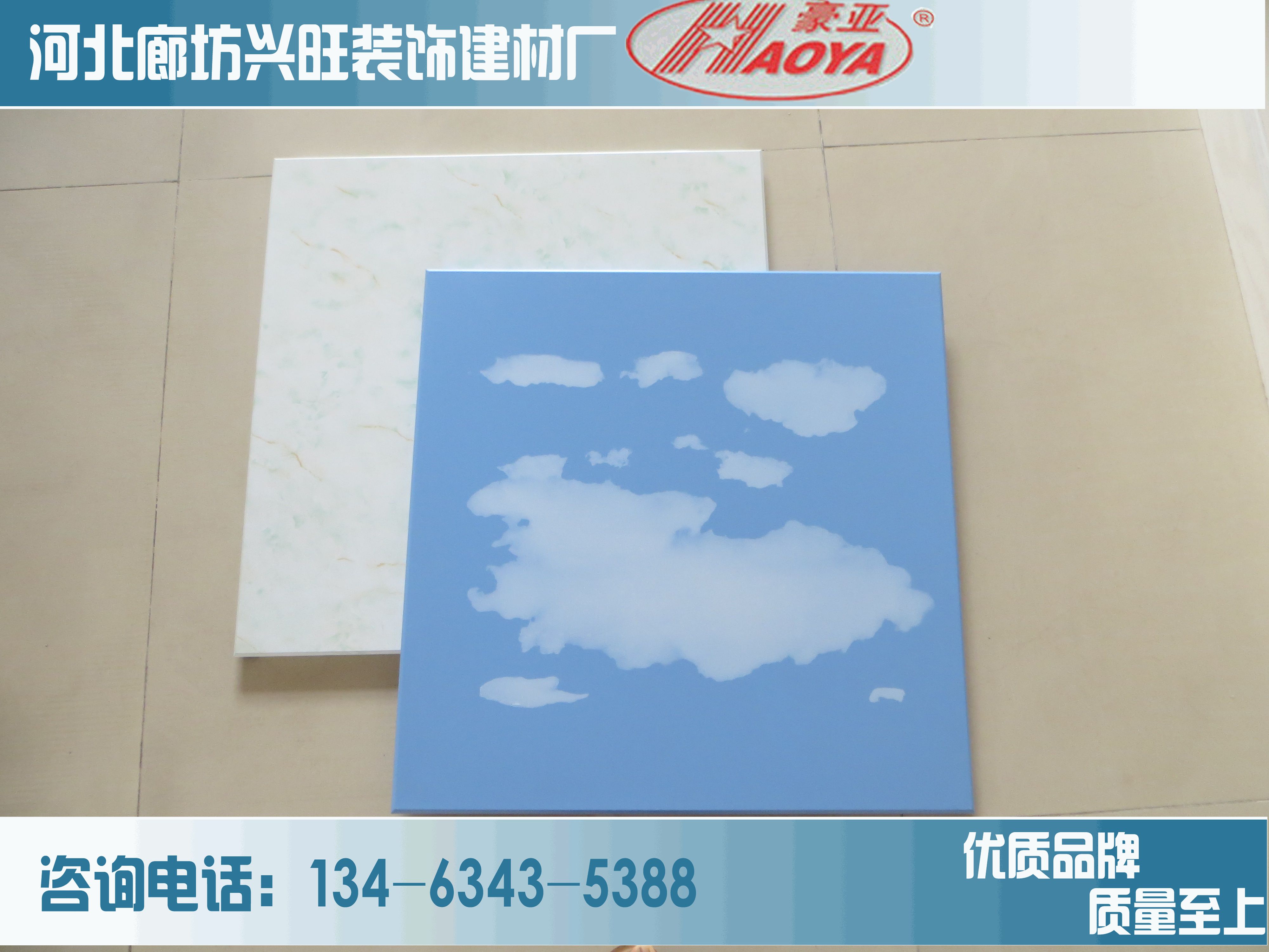 600*600tԺmX۰壬̌ÌǛ_X۰SֱN