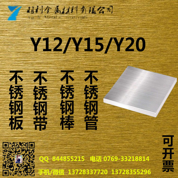 Y12P䓰Y15P䓰Y20P䓹ȫNI