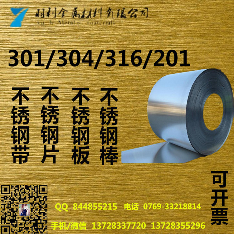 316P䓎316FP䓰416P䓹12L14P