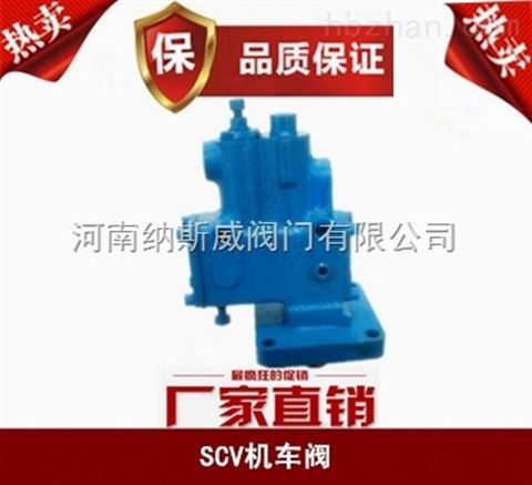 ݼ{˹SCV-130-195-1/4C܇yS҃r
