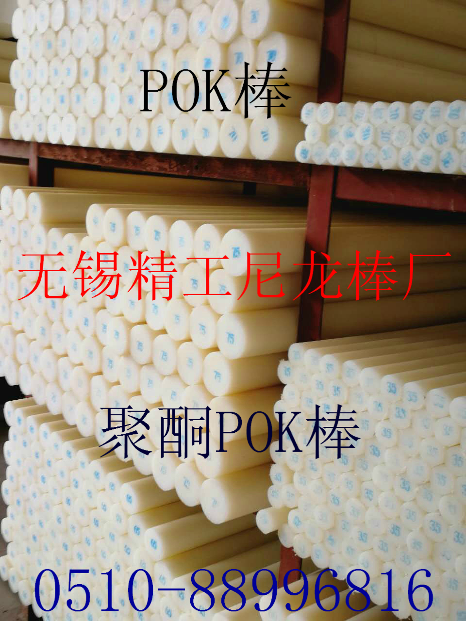 ĥPOKͪ ĥpPOMĵ20 ͸ߜPOK