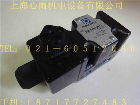 DS5-S1/12N-A230KIR늴y