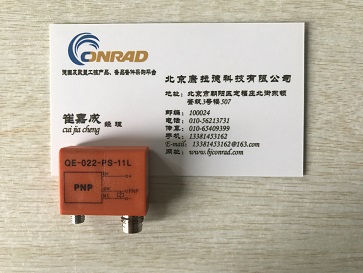 MڙC	BIAX SRH 6-45/2	